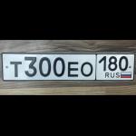 Красивый гос номер Т300ЕО 180