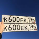 Красивый гос номер К600ЕК 196