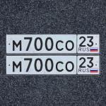 Красивый гос номер М700СО 23