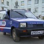 Красивый гос номер В900УК 43