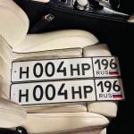 Красивый гос номер Н004НР 196