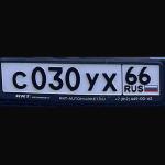 Красивый гос номер С030УХ 66