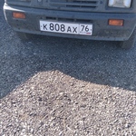Красивый гос номер К808АХ 76