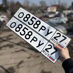 Красивый гос номер О858РУ 27