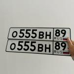 Красивый гос номер О555ВН 89