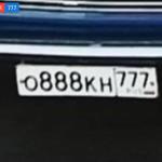 Красивый гос номер О888КН 777