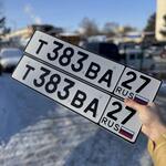 Красивый гос номер Т383ВА 27