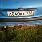 Красивый гос номер А040КВ 178