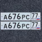 Красивый гос номер А676РС 77