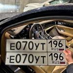 Красивый гос номер Е070УТ 196