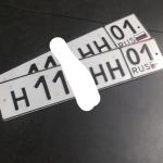 Красивый гос номер Н11*НН 01