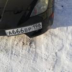 Красивый гос номер А666ВР 198