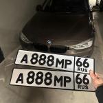 Красивый гос номер А888МР 66