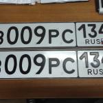 Красивый гос номер В009РС 134