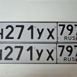 Красивый гос номер Н271УХ 797