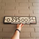 Красивый гос номер О395ОО 54