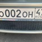 Красивый гос номер О002ОН 47