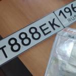 Красивый гос номер Т888ЕК 196