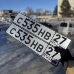 Красивый гос номер С535НВ 27