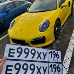 Красивый гос номер Е999ХУ 196