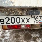 Красивый гос номер В200ХХ 163