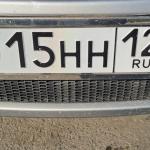 Красивый гос номер В015НН 123