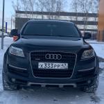 Красивый гос номер Х333РР 47