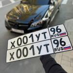 Красивый гос номер Х001УТ 96