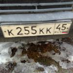 Красивый гос номер К255КК 45