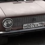 Красивый гос номер Н007ЕХ 196