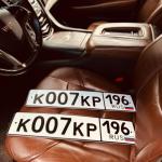 Красивый гос номер К007КР 196