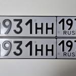 Красивый гос номер Н931НН 197