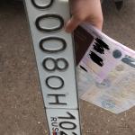 Красивый гос номер О008ОН 102
