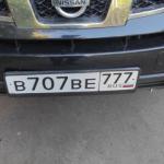 Красивый гос номер В707ВЕ 777