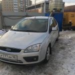 Красивый гос номер Р777АК 98
