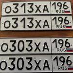 Красивый гос номер О303ХА 196