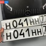 Красивый гос номер Н041НН 77