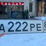 Красивый гос номер А222РЕ 89
