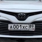 Красивый гос номер А001ХС 89