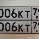 Красивый гос номер В006КТ 790