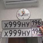 Красивый гос номер Х999НУ 196