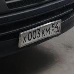 Красивый гос номер Х003КМ 54
