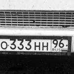 Красивый гос номер О333НН 96