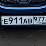 Красивый гос номер Е911АВ 977