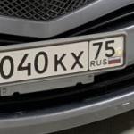 Красивый гос номер Н040 ** 
         75