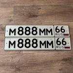 Красивый гос номер М888ММ 66