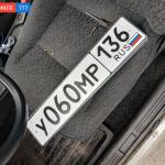 Красивый гос номер У060МР 136