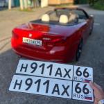 Красивый гос номер Н911АХ 66