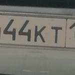 Красивый гос номер А444КТ 125