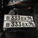 Красивый гос номер В333ЕХ 96